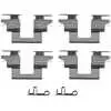 Rear disc brake hardware kit - fits Hino 145/165 2005-2007